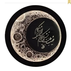 A calligraphy-engraved moon and mirror light panel